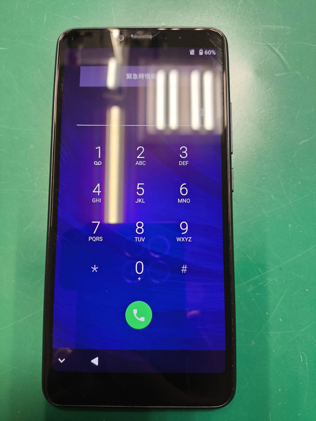 Libero S10のガラスコーティングを対応しました！【スマホ修理工房京王アートマン店】
