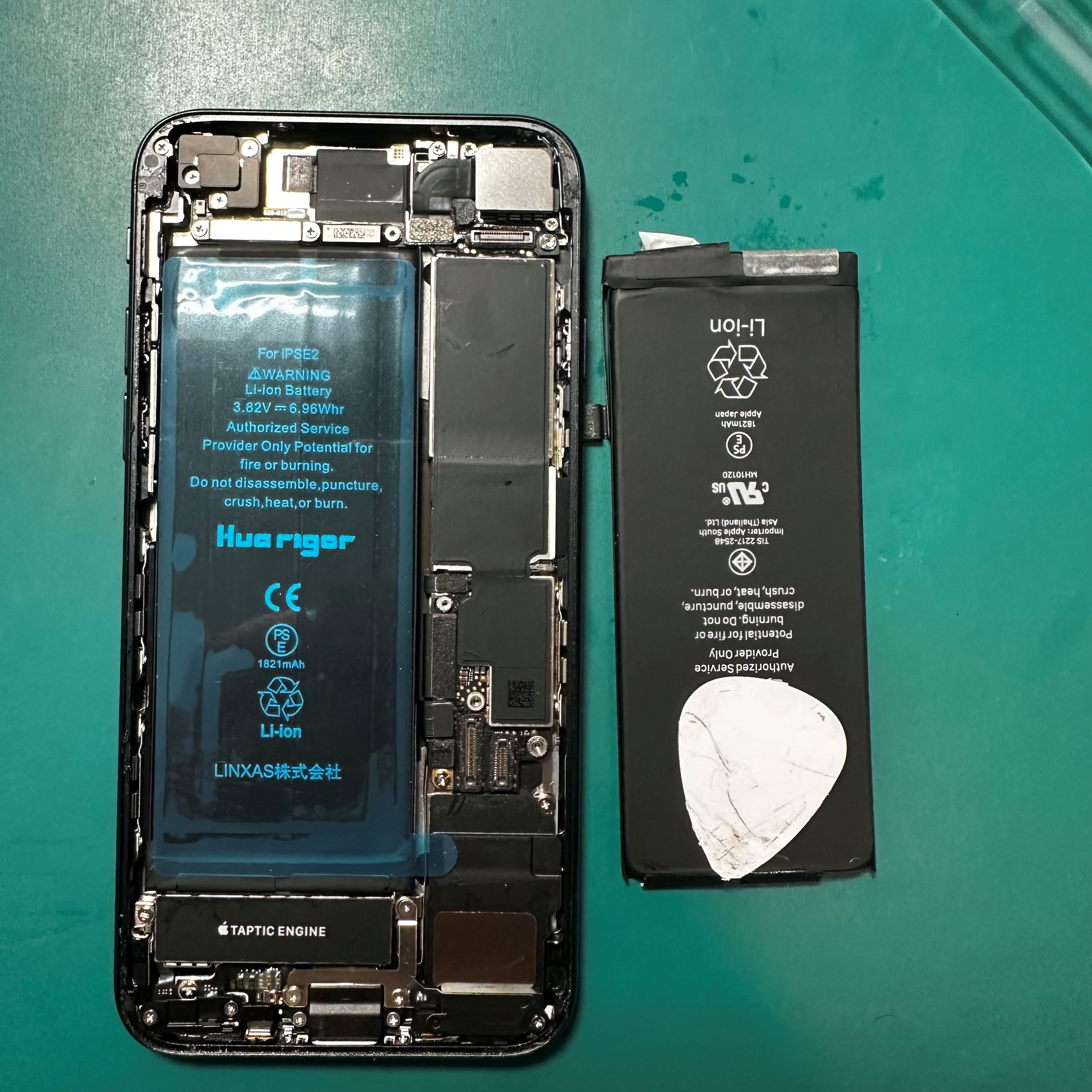 iPhoneSE2のバッテリー交換は「スマホ修理工房　札幌清田東光ストア真栄店」までご相談ください📱✨