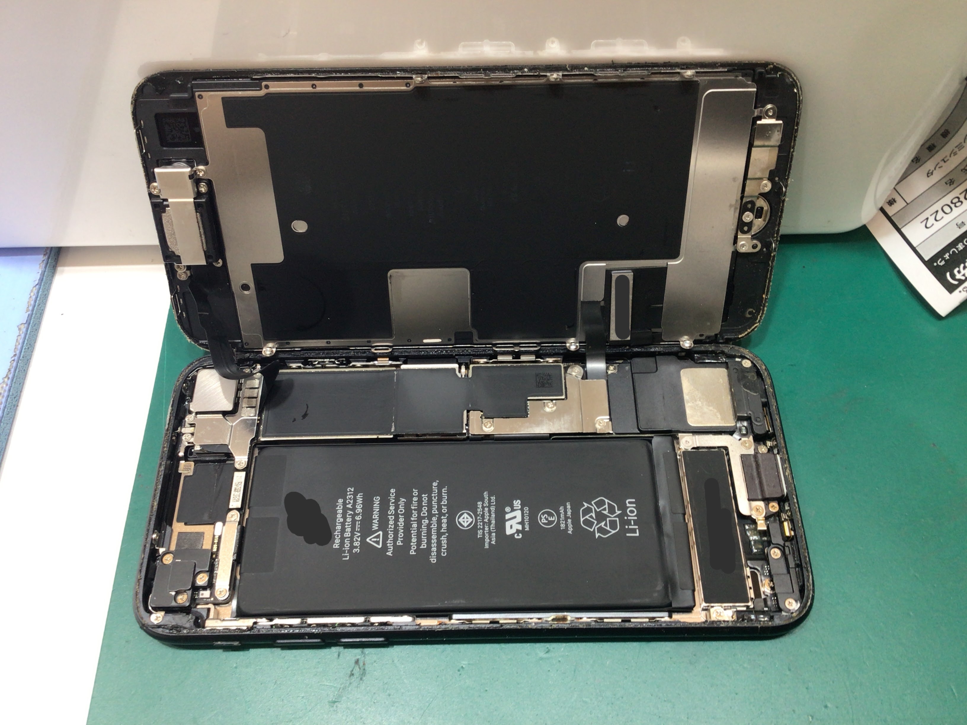 【イーアス高尾】iPhone　のバッテリー交換（データそのまま！）｜電池がすぐ減る症状を最短60分で改善
