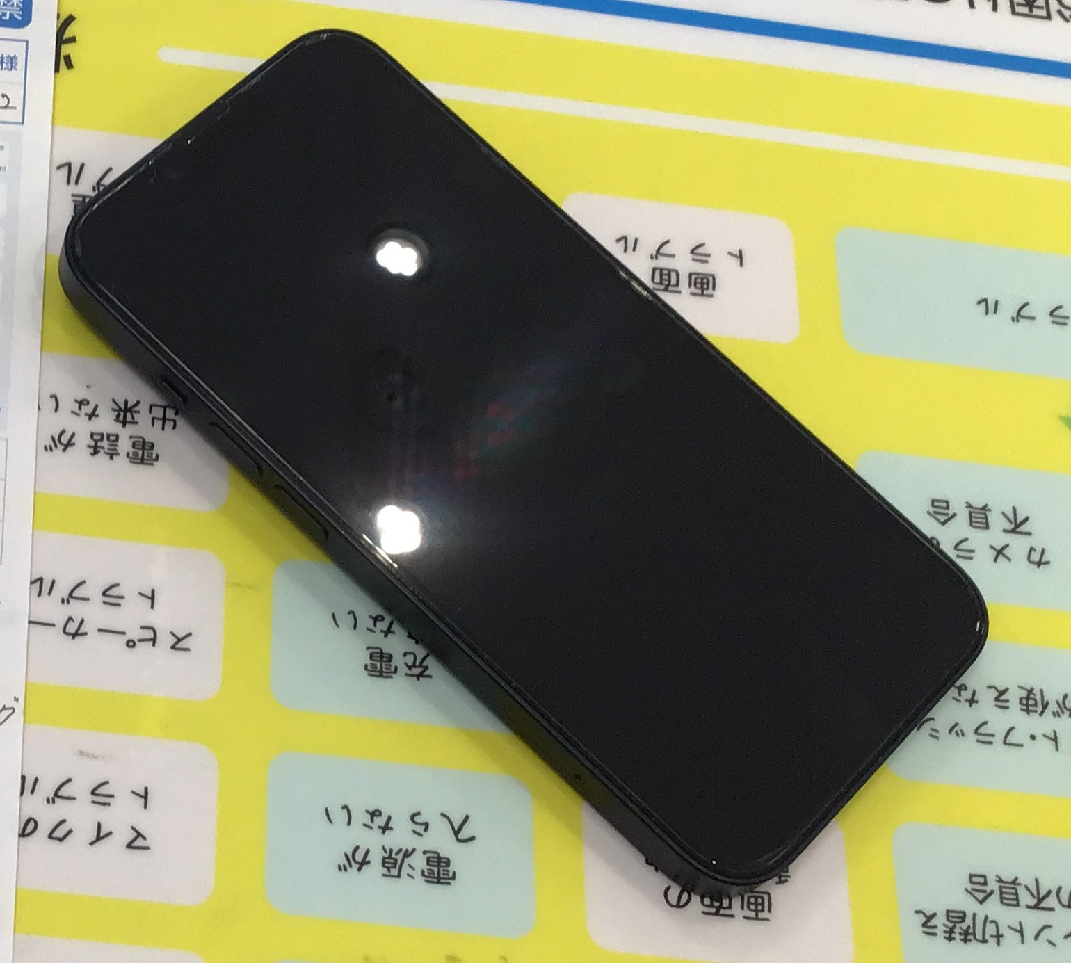 【iPhone14】バッテリー交換をさせていただきました｜スマホ修理工房 秋津店