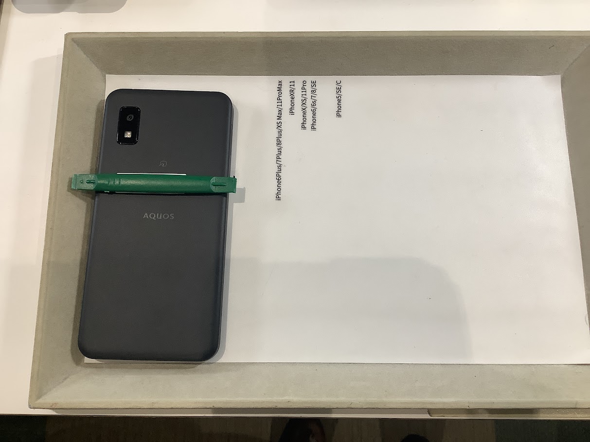AQUOSwish2の水没修理ならデータをそのまま・最短即日修理のスマホ修理工房港北TOKYU S.C.店へ