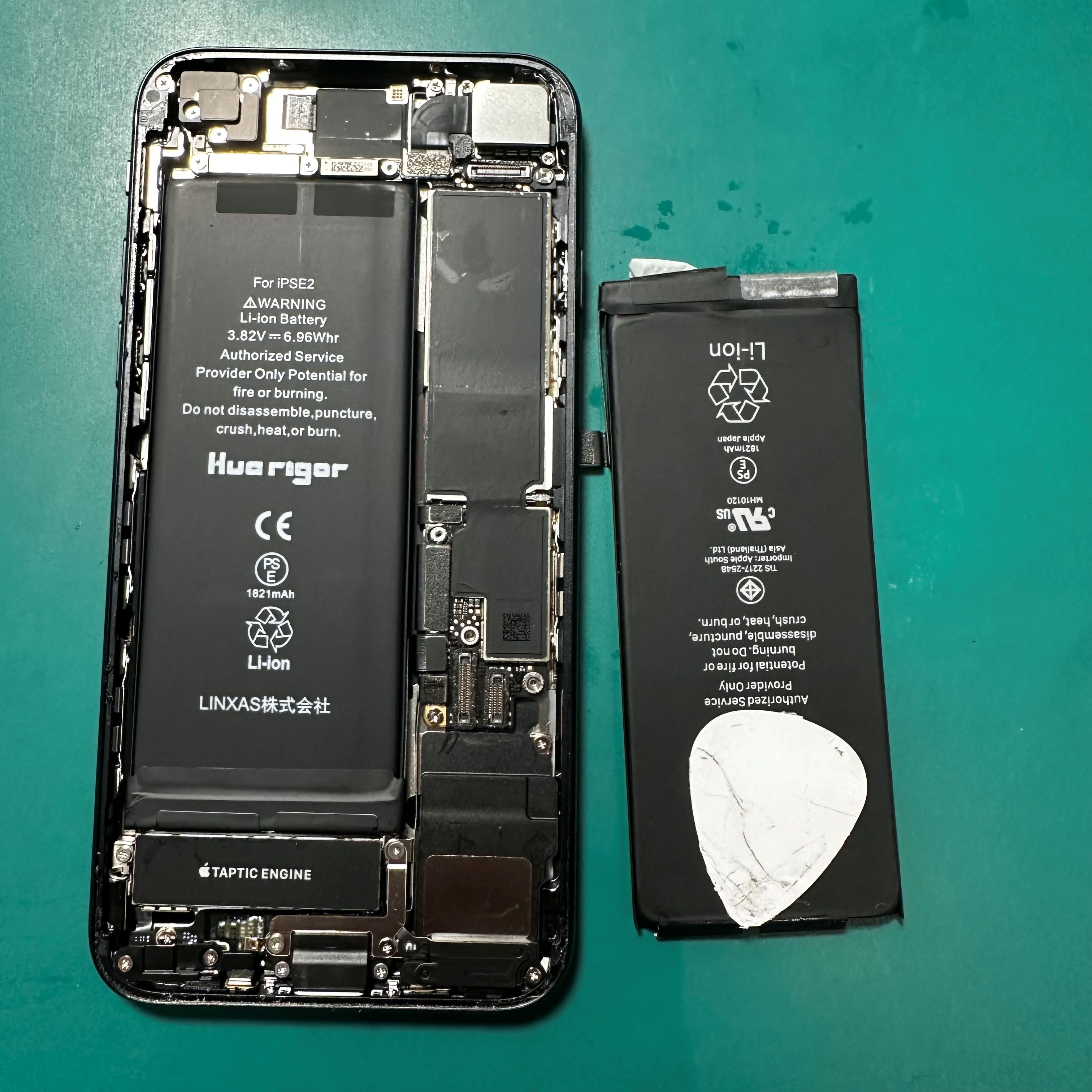 iPhoneSE2のバッテリー交換は「スマホ修理工房　札幌清田東光ストア真栄店」までご相談ください📱✨