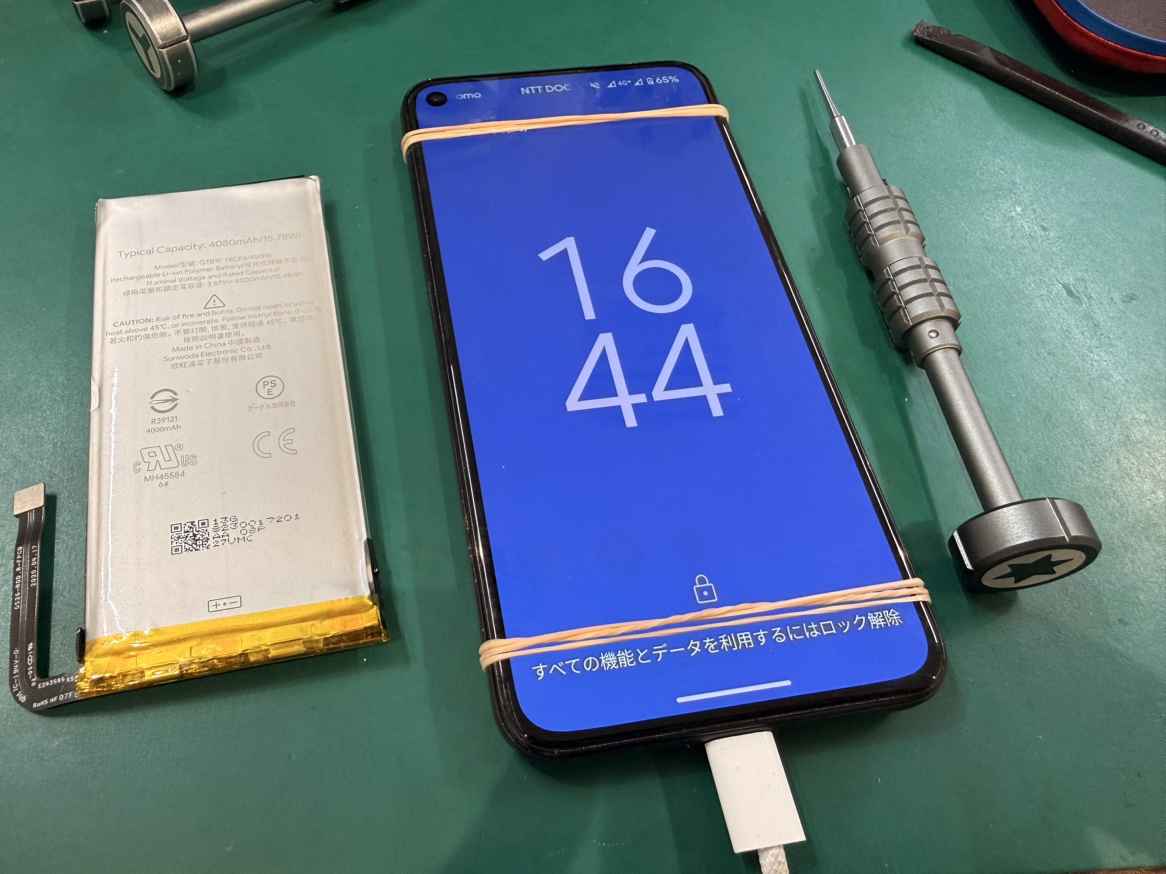 【横須賀】Pixel 5のバッテリー交換を即日対応｜古い機種でも蓄充電を確認できました