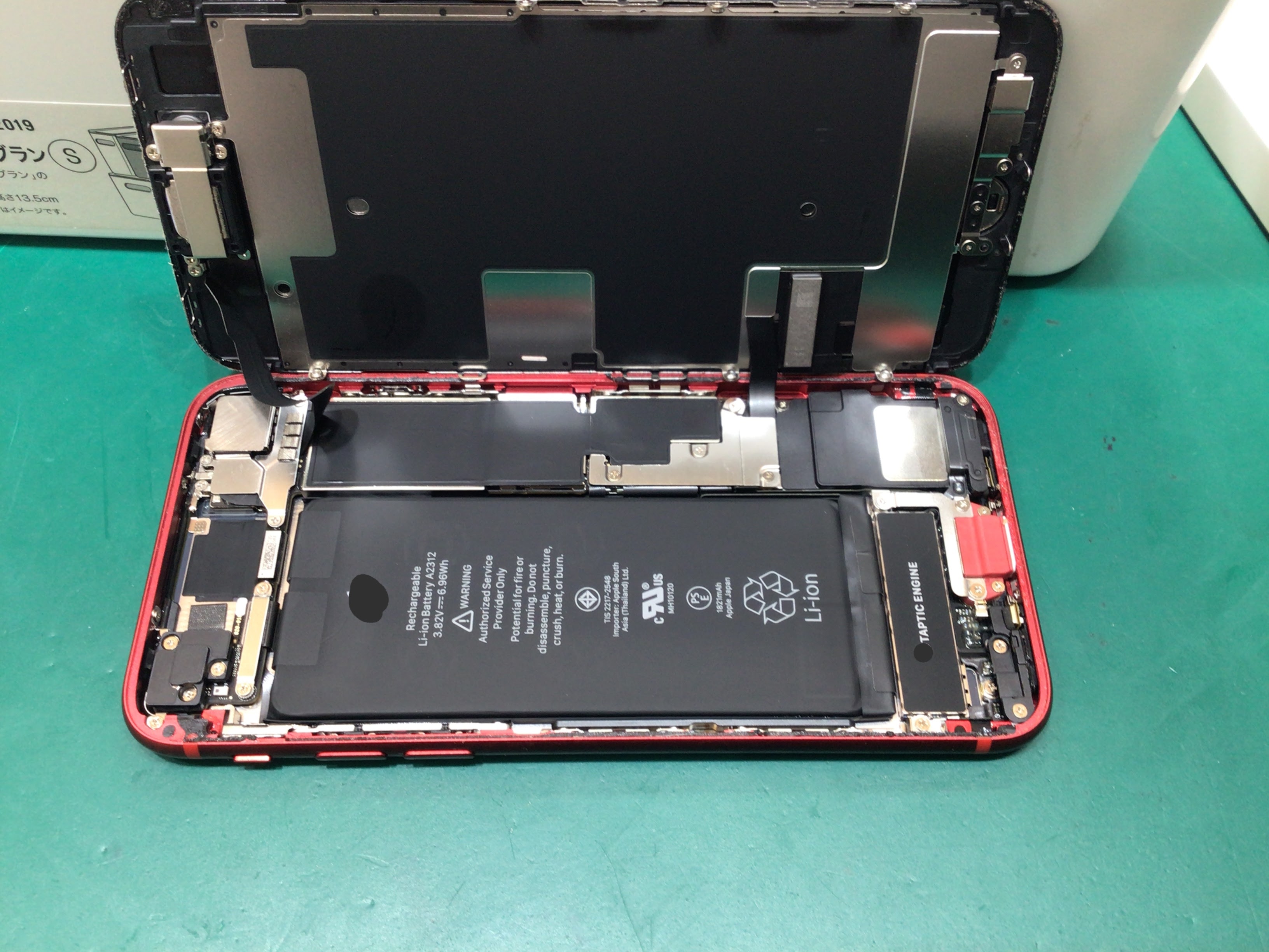 【イーアス高尾】iPhoneSE2のバッテリー交換（データそのまま！）｜電池がすぐ減る症状を最短60分で改善