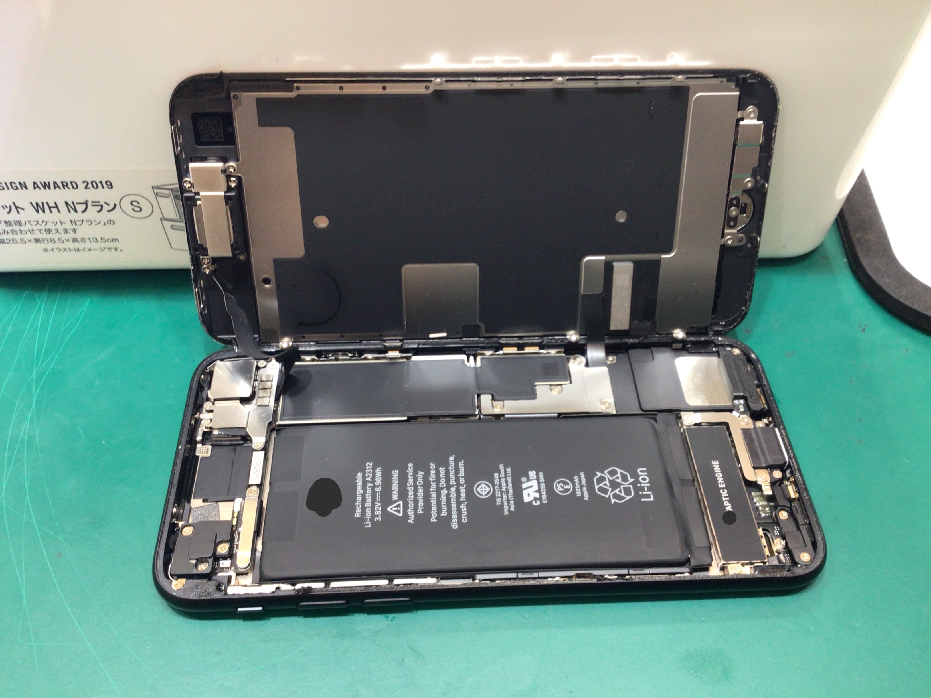 【イーアス高尾】iPhoneSE2のバッテリー交換（データそのまま！）｜電池がすぐ減る症状を最短60分で改善