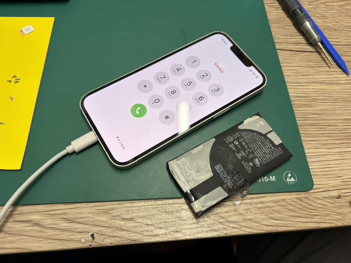 iPhone13の電池持ち諦めてませんか？