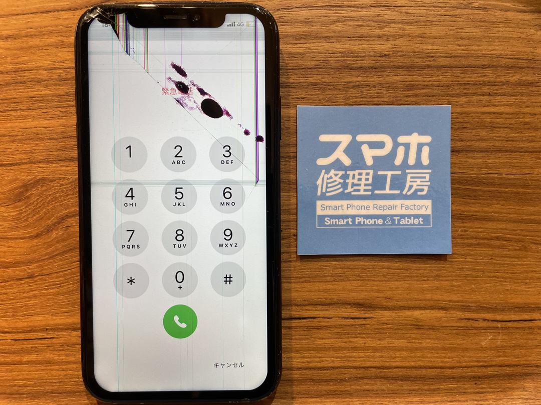 iPhone11Proを落として画面に黒いシミや線ができてしまった...そんな時はスマホ修理工房　広島パルコ新館店へ！