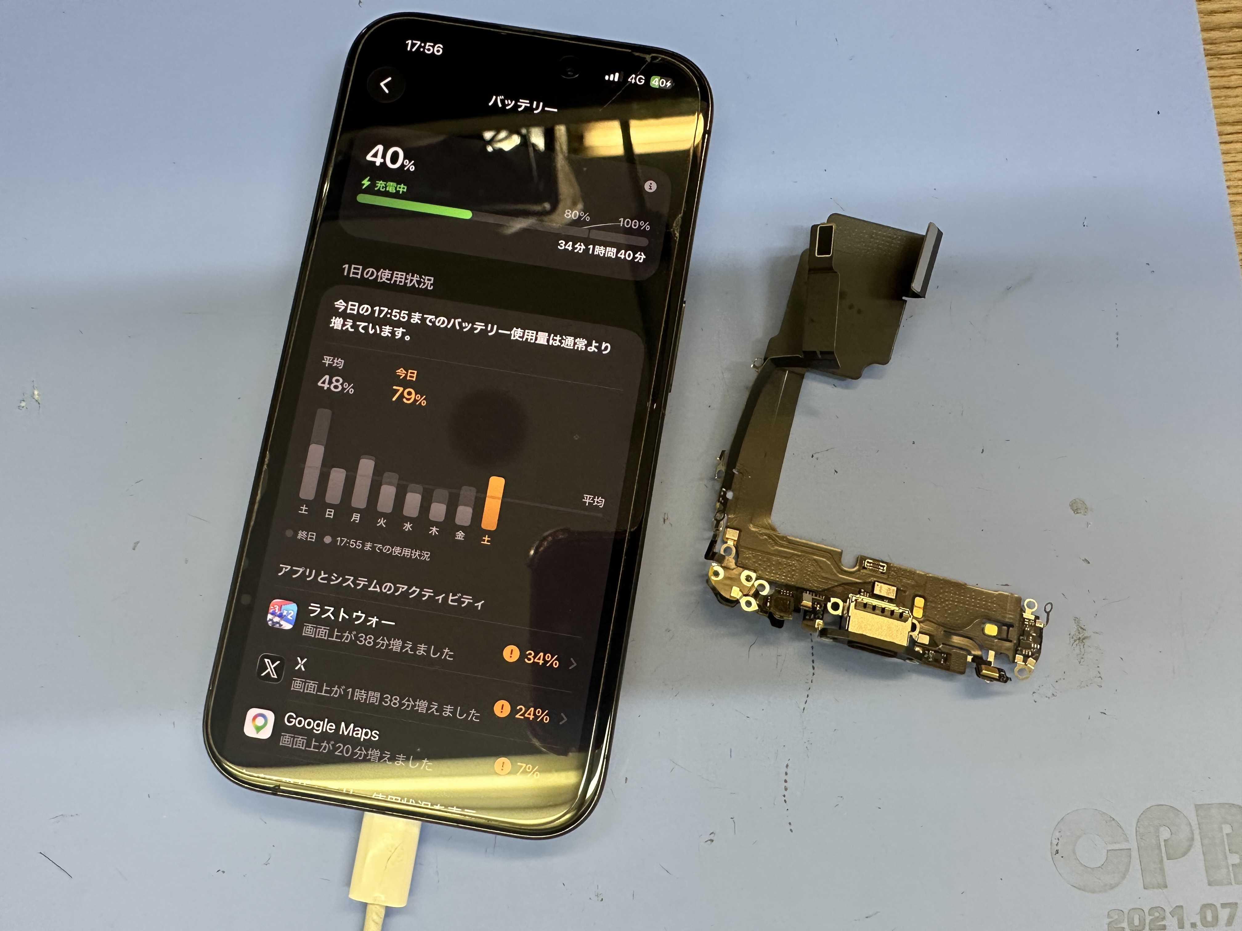 【iPhone15Pro】充電器が抜けてしまう、ぐらつく時は、スマホ修理工房カインズ前橋吉岡店へ！