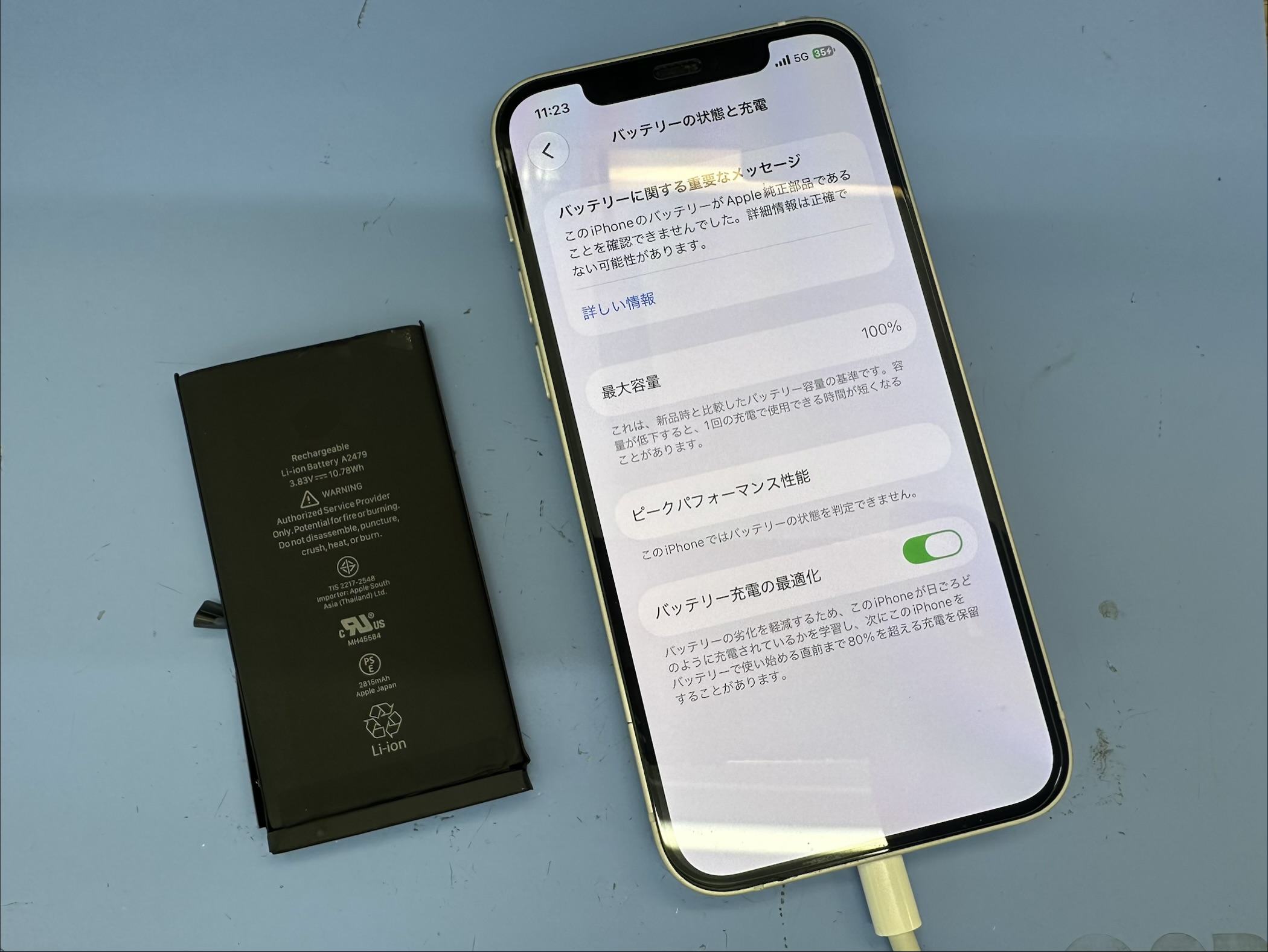 【iPhone12】電池持ちが悪い時は、スマホ修理工房カインズ前橋吉岡店へ！