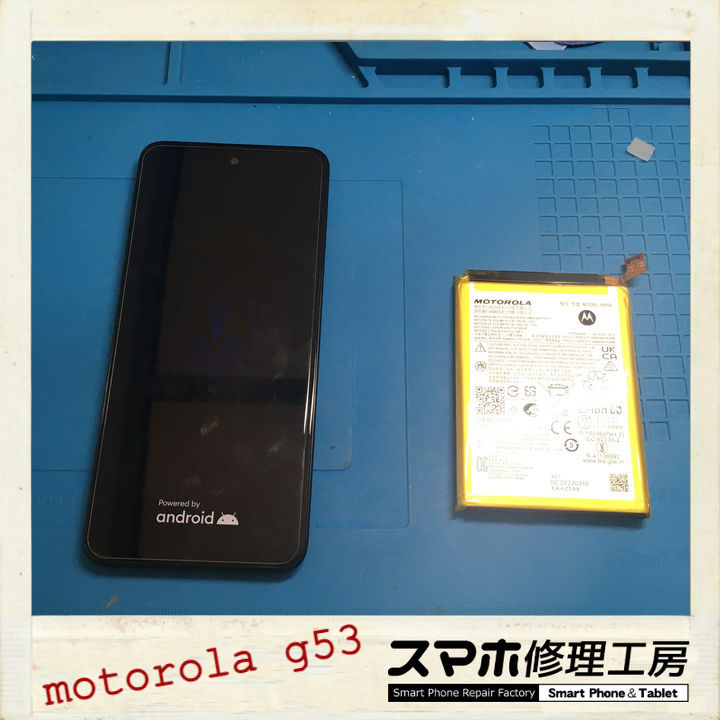 【釧路店】motororaG53のバッテリー交換承りました