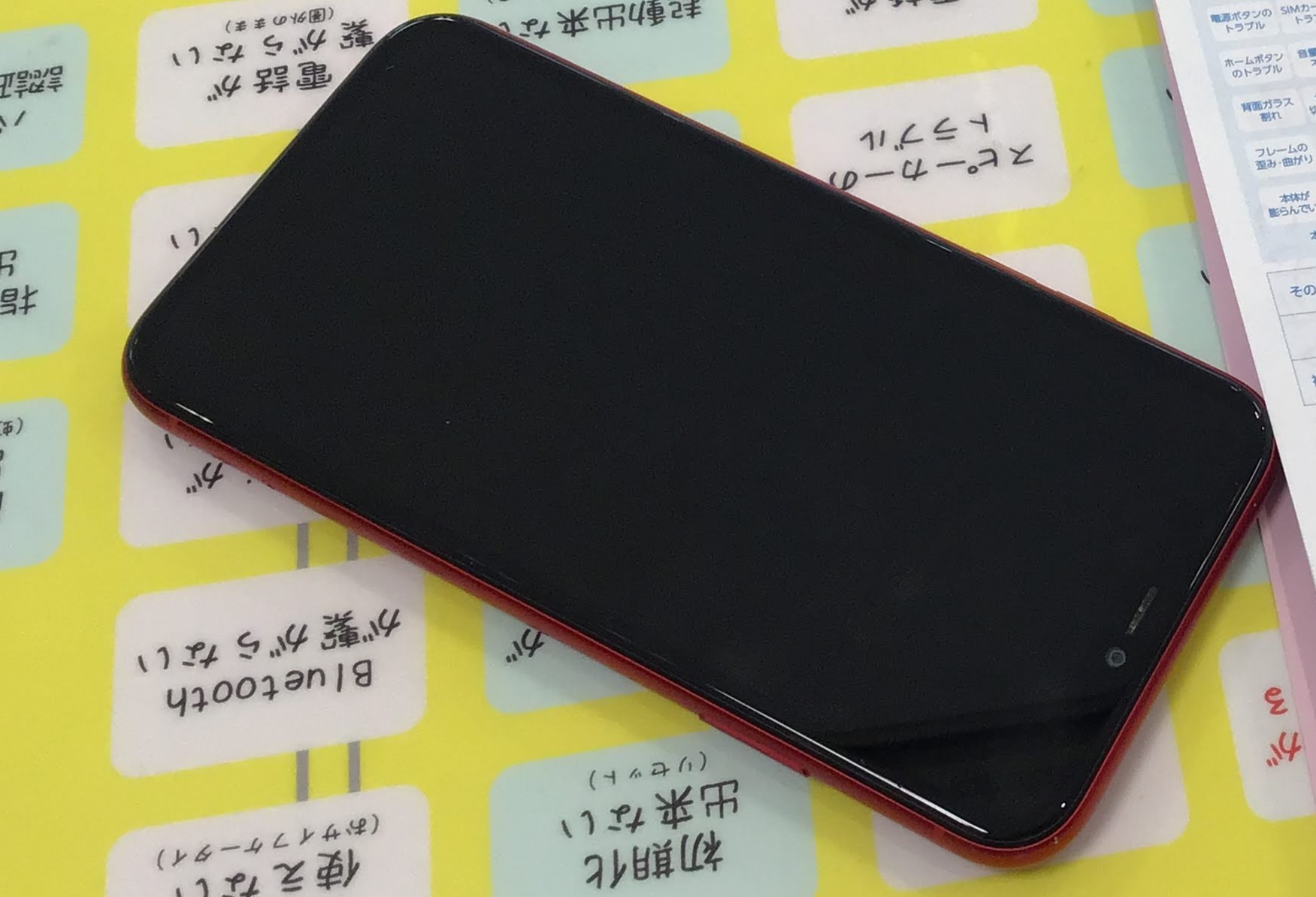 iPhone11のバッテリー交換ならデータをそのまま・最短即日修理のスマホ修理工房秋津店へ