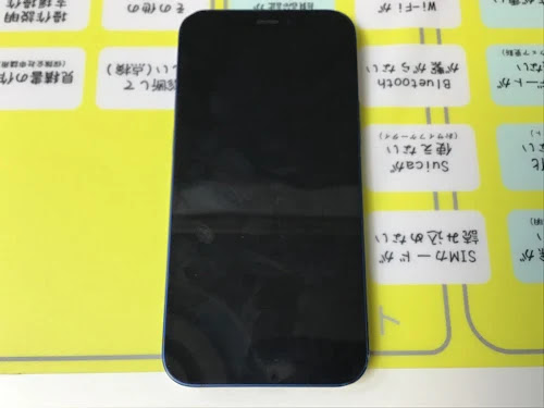 iPhone 12 miniのバッテリー交換でストレス解消！快適なスタミナを安全に取り戻す精密手順