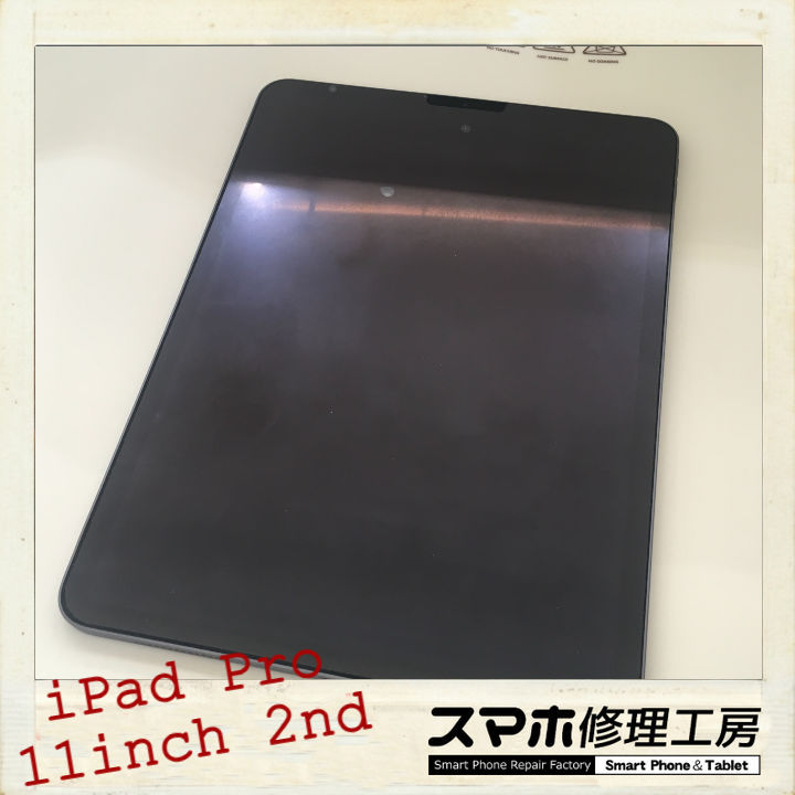【釧路店】iPad Pro 11インチのパネル交換