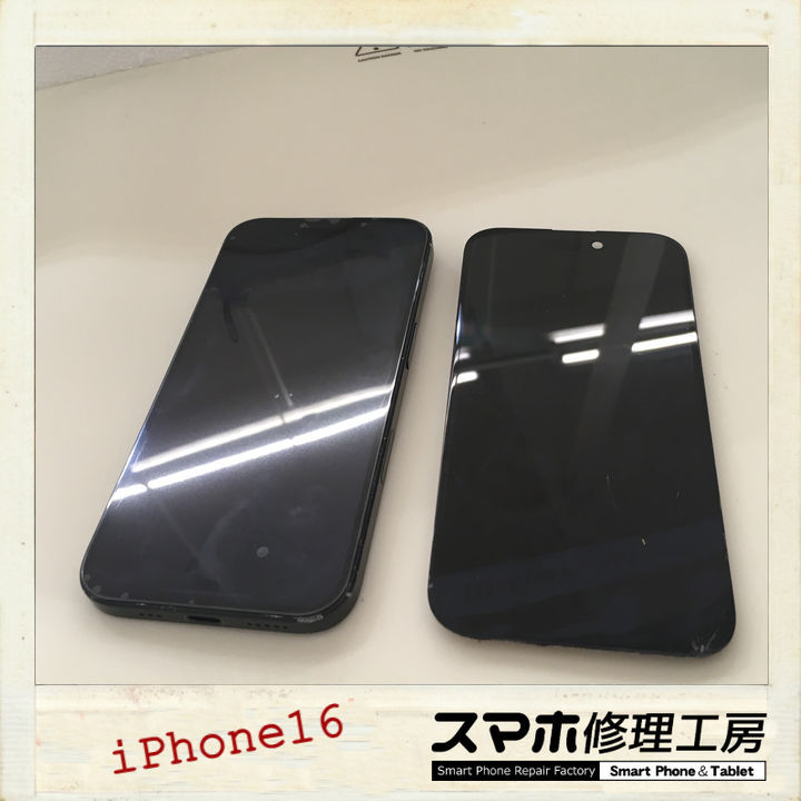 【釧路店】iPhone16の有機ELパネル交換修理承りました