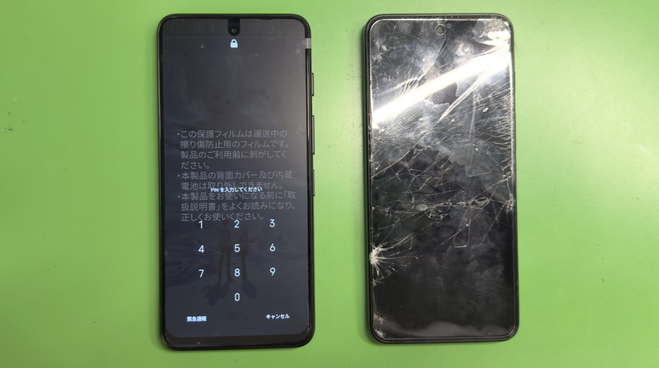 Nubia s 5G(ヌビア エス ファイブジー)液晶破損による外装交換修理【中央林間店】