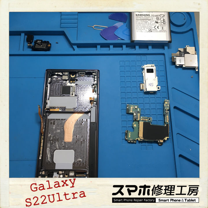 【釧路店】Galaxy S22 Ultraの水没修理承りました