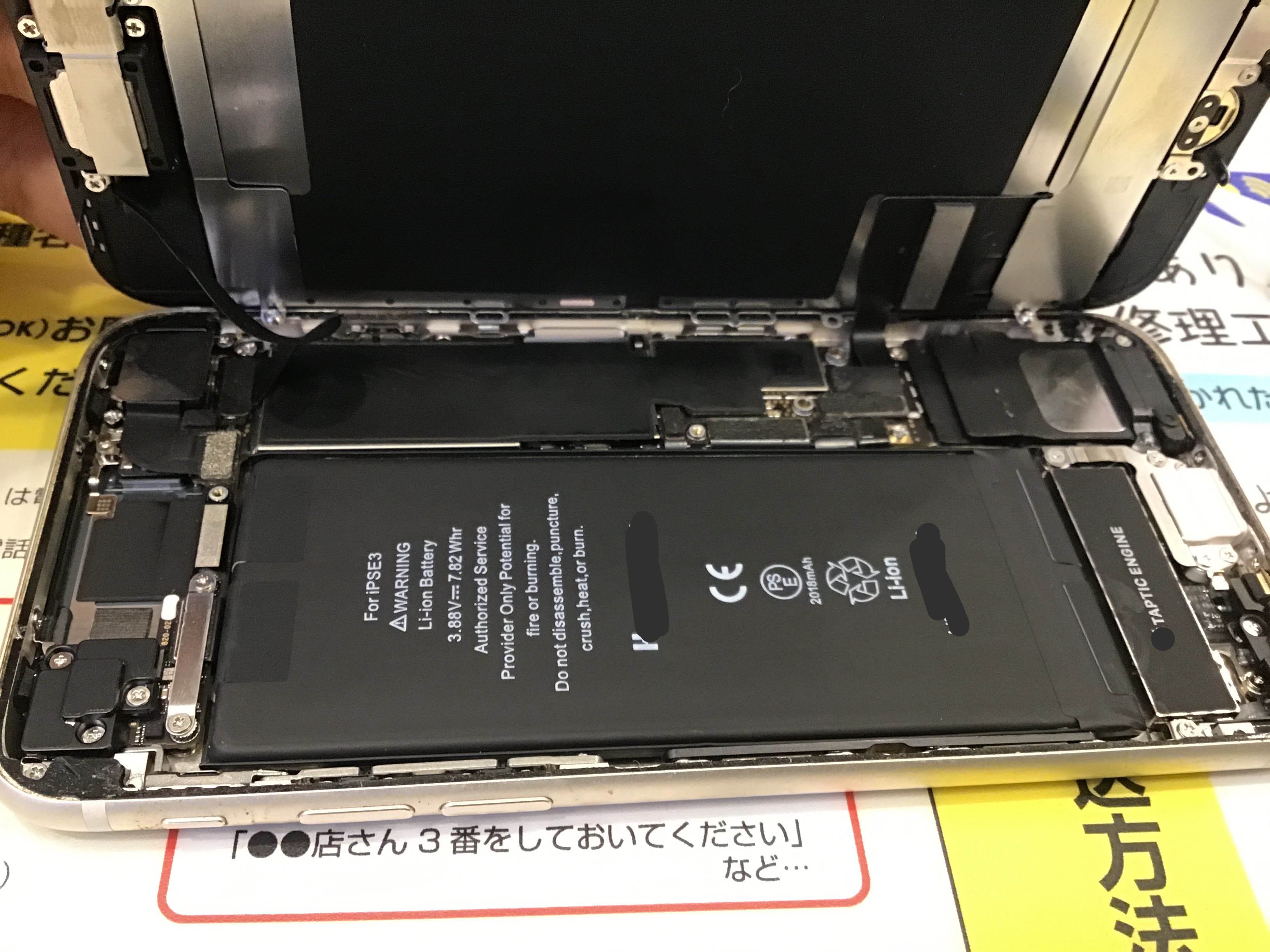 スマホの故障・不具合はスマホ修理工房セレオ相模原店にお越しください。
