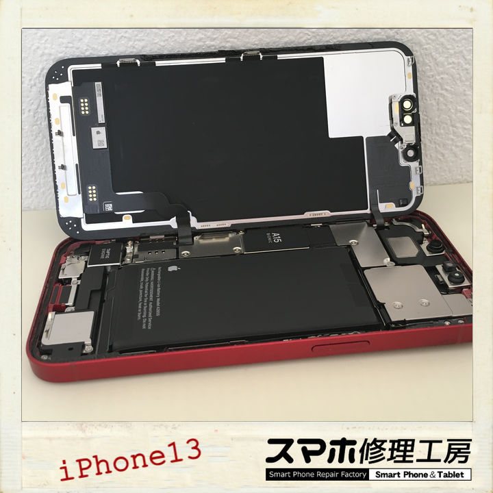 【釧路店】iPhone13のバッテリー膨張交換修理承りました