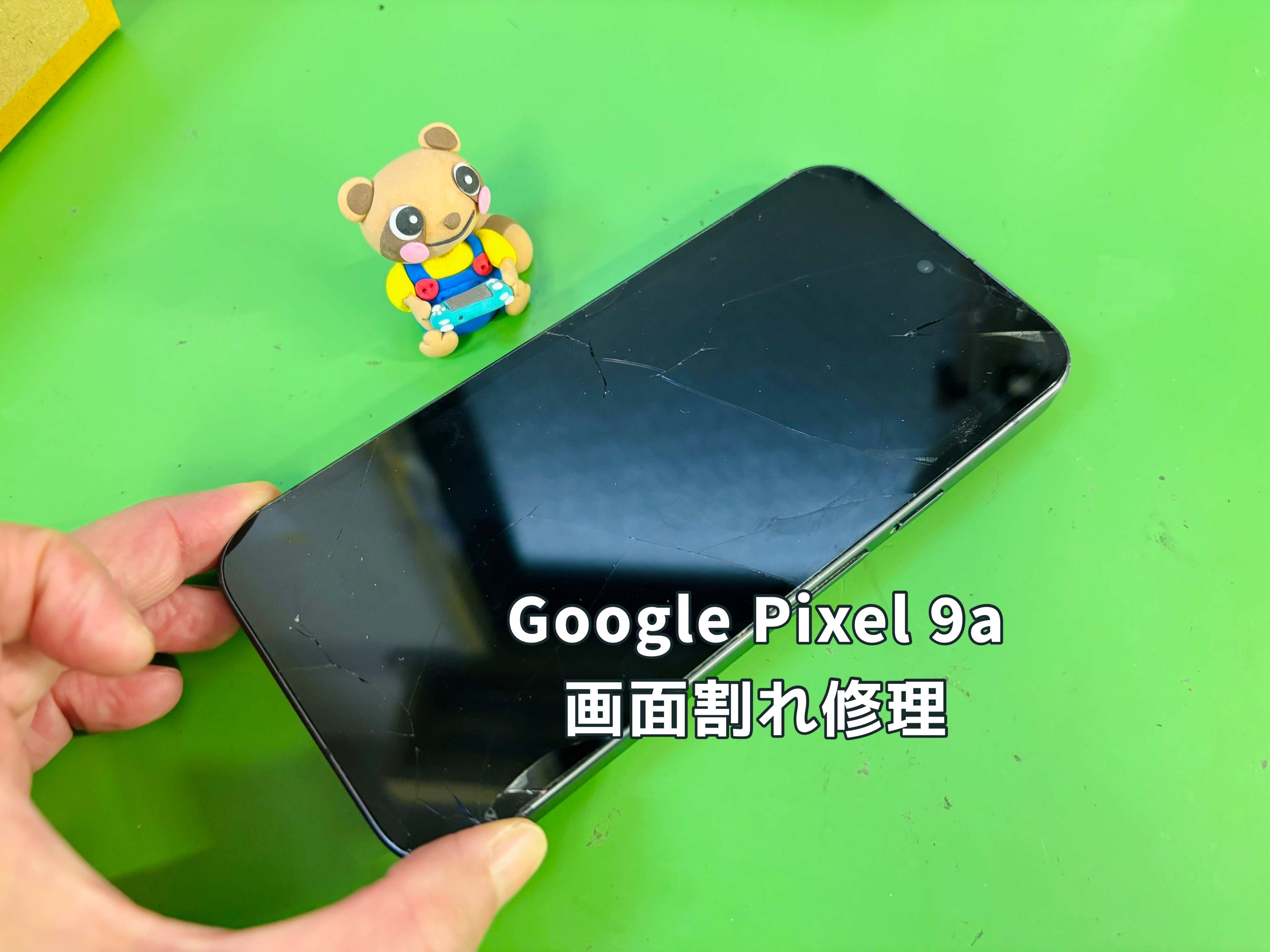 GooglePixel 9aの画面修理をご依頼いただきました【中央林間店】