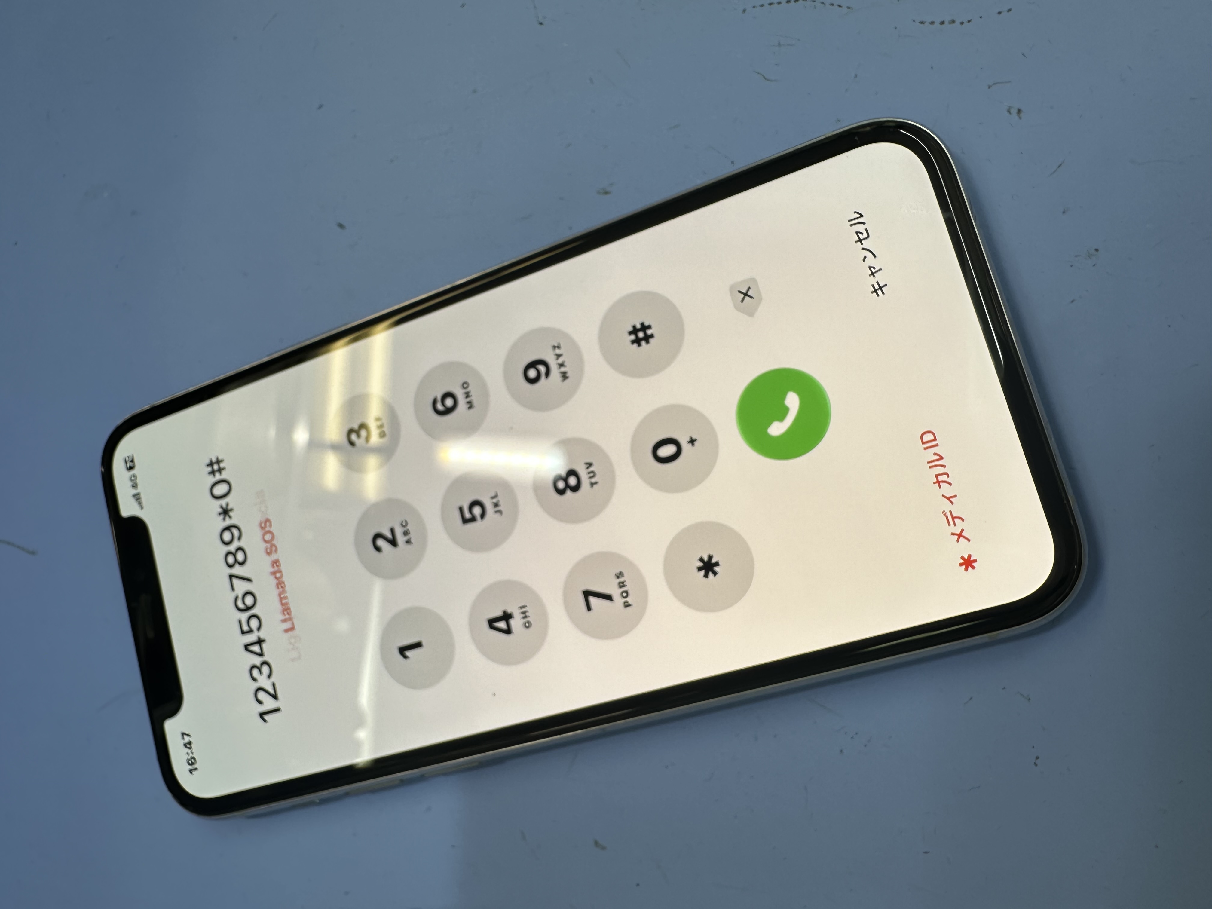 【iPhone11Pro】お使いのiPhoneがリンゴループになった時は、スマホ修理工房カインズ前橋吉岡店へ！