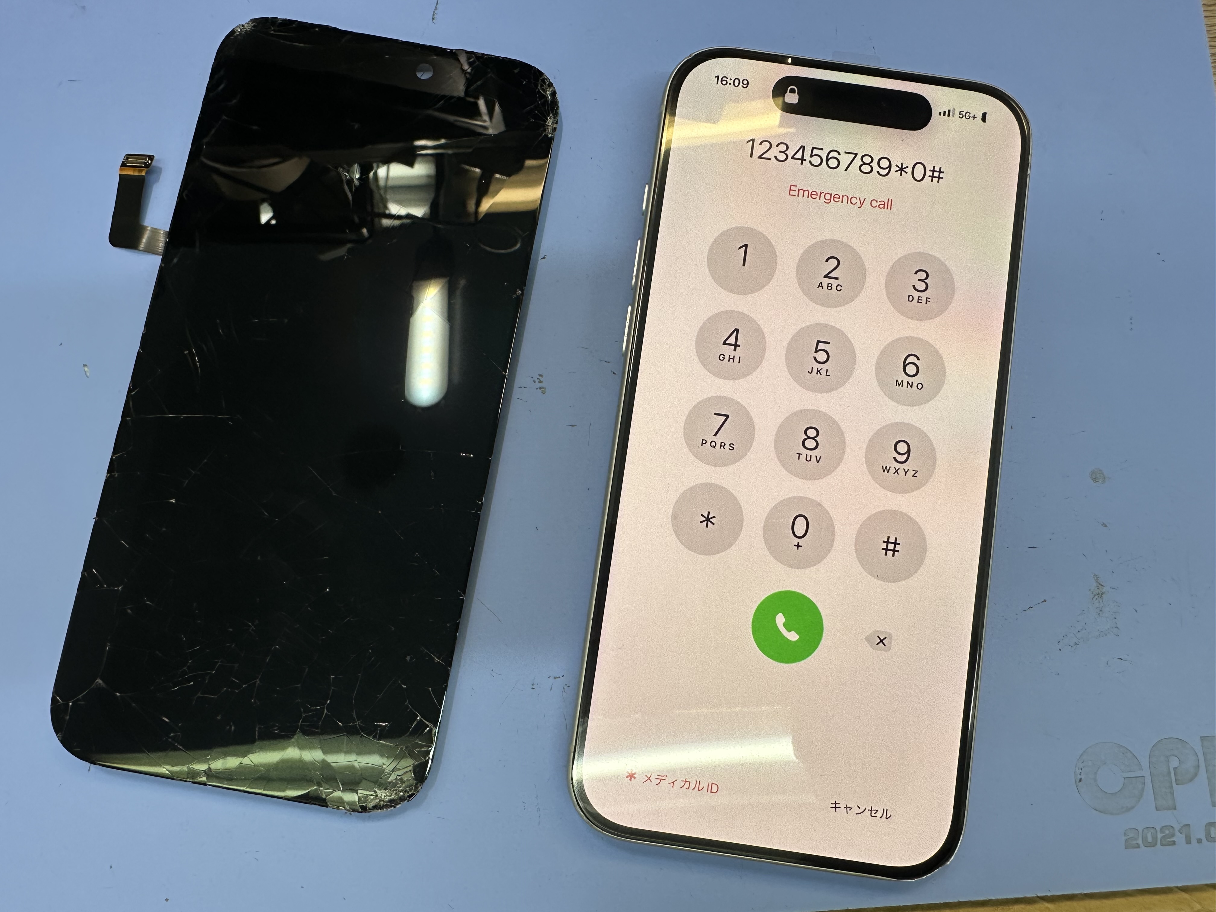 【iPhone17ProMax】落として画面が割れた、映らない時はスマホ修理工房カインズ前橋吉岡店へ！