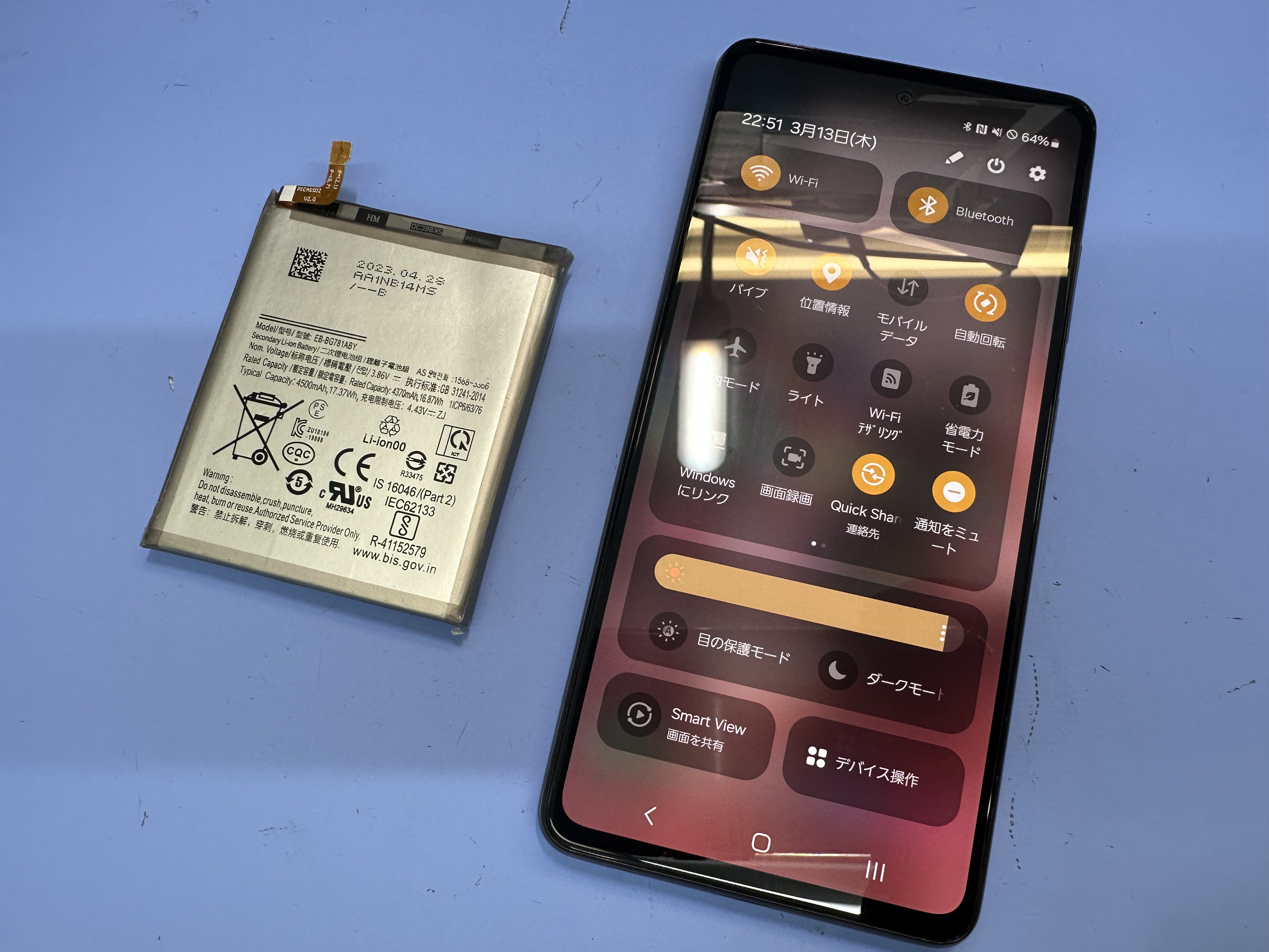 【GALAXY A52】ギャラクシーのバッテリー交換は、スマホ修理工房カインズ前橋吉岡店へ！
