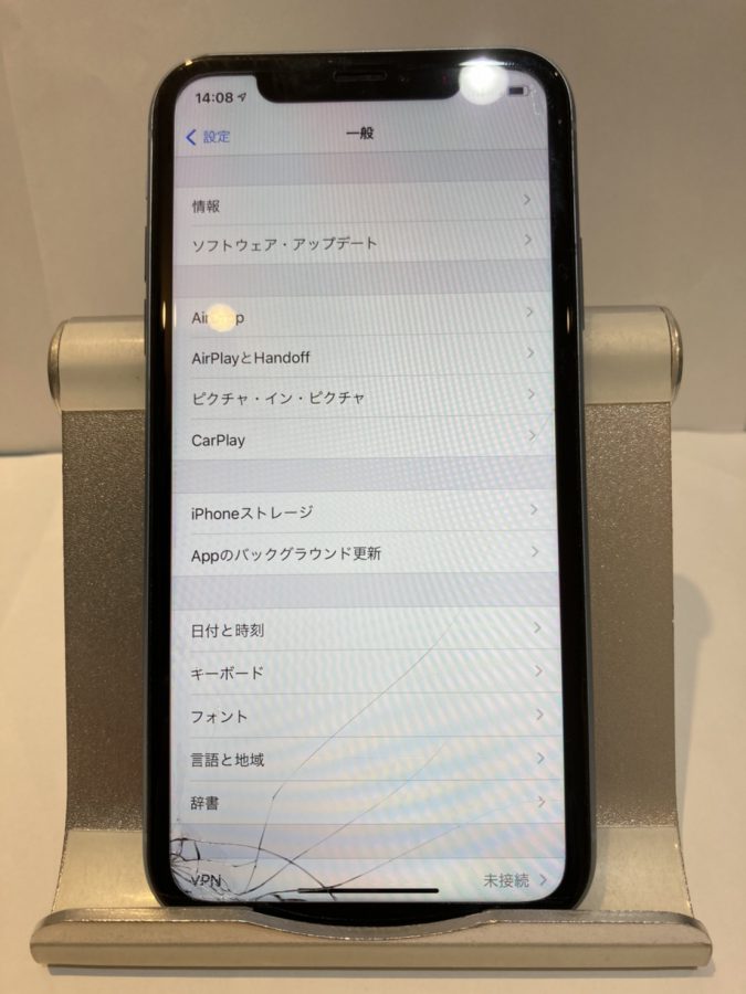 iPhoneXR(アイフォンテンアール)の画面が割れてしまった...そんなときは広島市内最安値で修理が可能