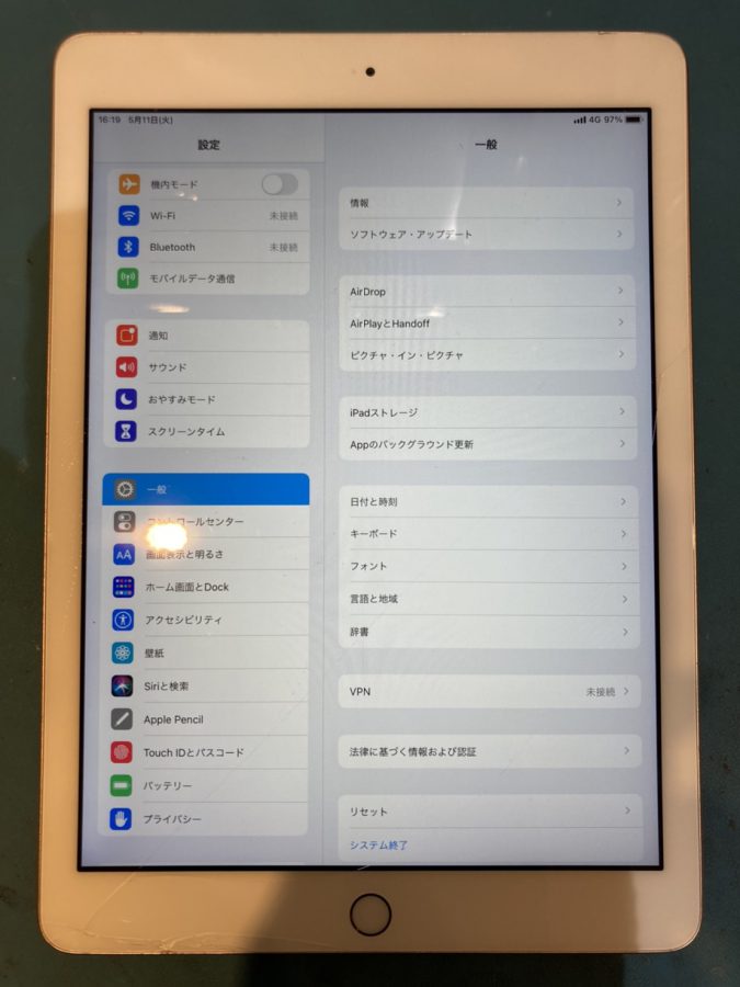 iPad6(アイパッド6)の画面にヒビが...タッチパネルの交換ならスマホ修理工房広島パルコ新館店へ