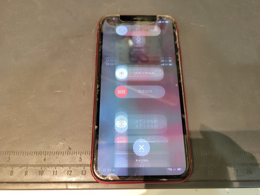 iPhone 11 Pro(アイフォン)の画面がブレておかしい！？スマホ修理工房なら即日対応いたします！