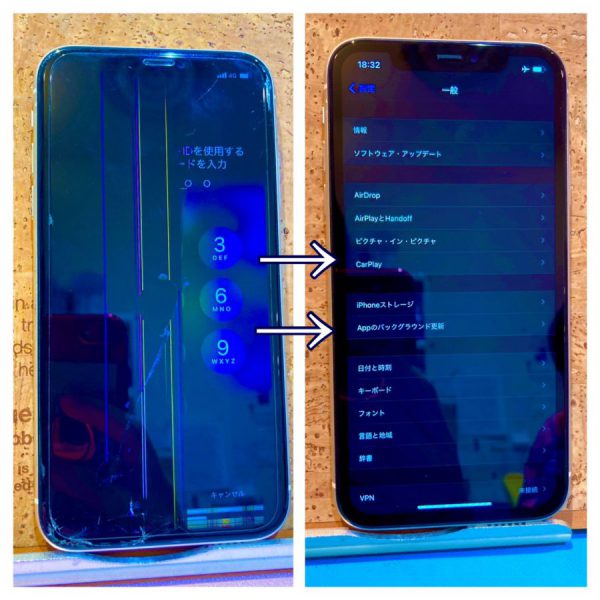 iPhoneXR(アイフォンXR)の画面交換の事ならスマホ修理工房広島パルコ新館店へ！