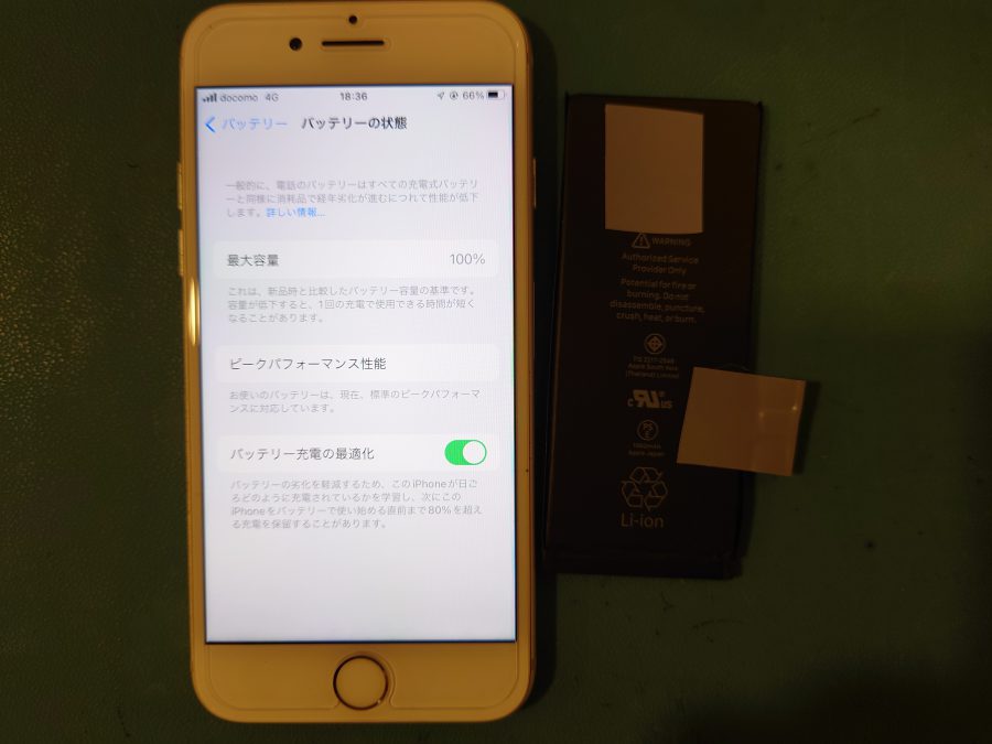 札幌市内よりお越しのお客様より、iPhone7のバッテリーの減りが早くなってきたとの事で修理ご依頼を承りました!