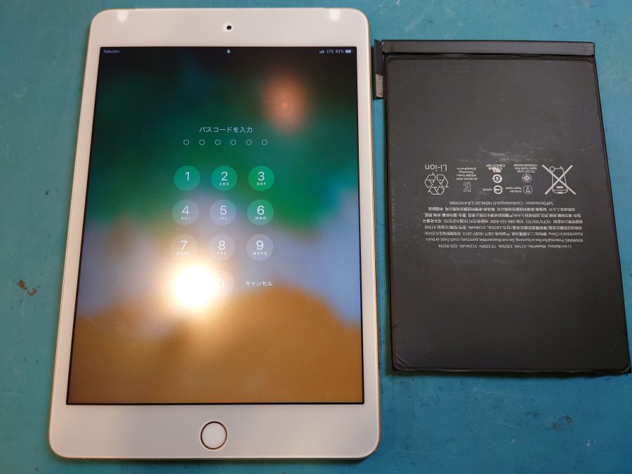 iPad mini4(アイパッドミニ4)のバッテリー交換!【スマホ修理工房札幌店】