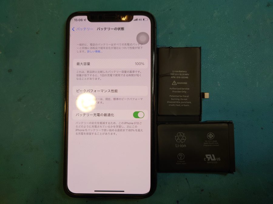 iPhoneX(アイフォンテン)バッテリー交換最短60分で即日対応可能！【スマホ修理工房札幌店】
