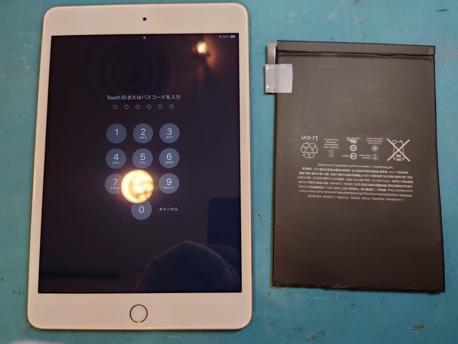 iPad mini4(アイパッドミニ4)バッテリー交換修理！【スマホ修理工房札幌店】