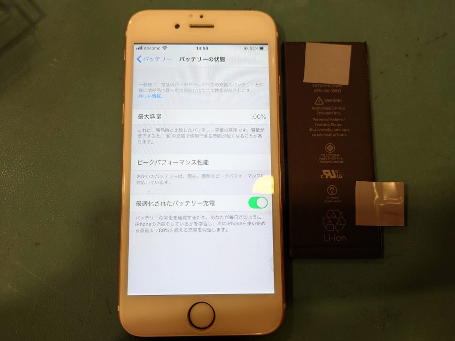 iPhone6S(アイフォン6エス)バッテリーが劣化・・・⁉最短60分で完了！【スマホ修理工房札幌店】