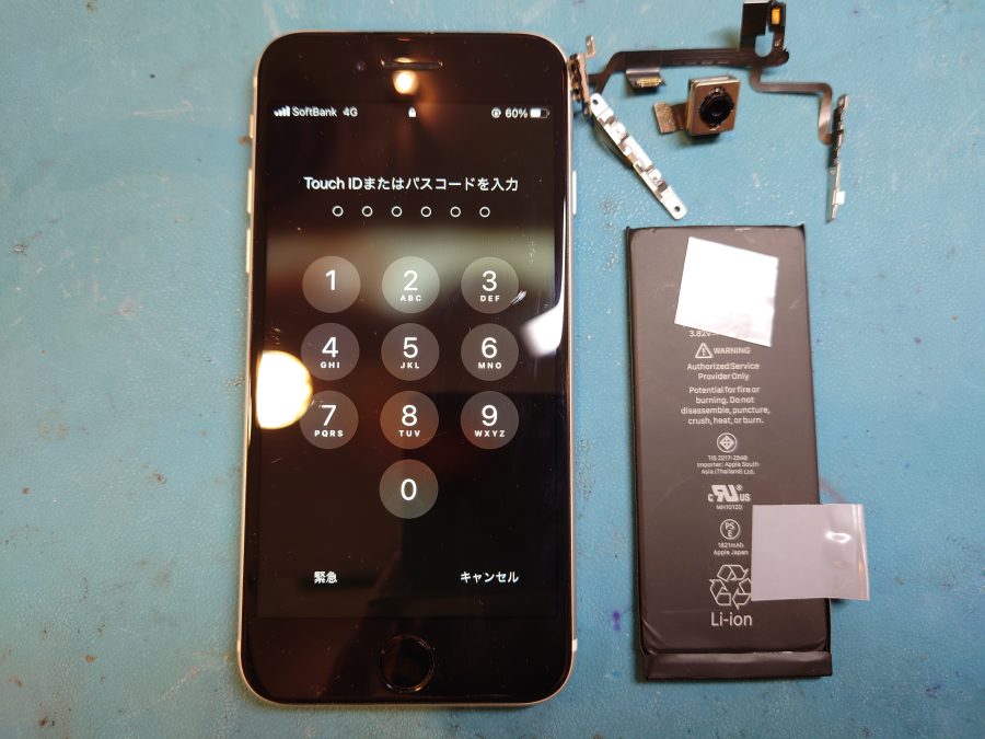 iPhone8(アイフォン8)のリアカメラ(外カメラ)・フラッシュが使えない⁉大丈夫！直せます！【スマホ修理工房札幌店】