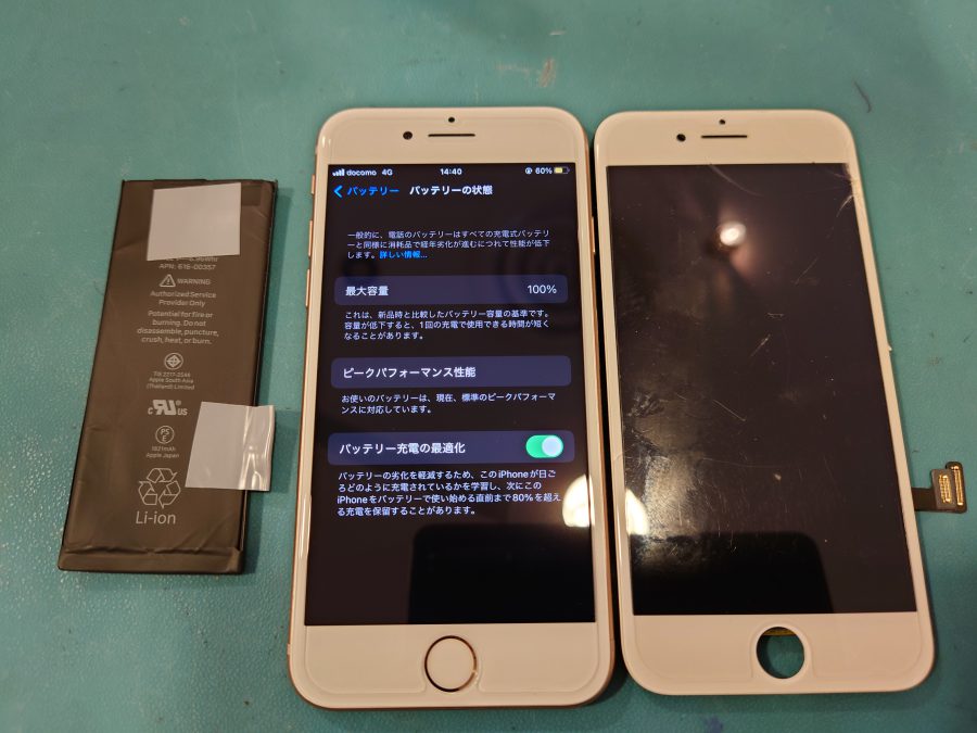 iPhone8(アイフォン8)の画面が割れ修理!使用不可になる前に!!【スマホ修理工房札幌店】