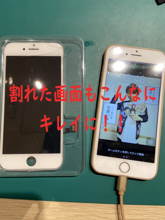 iPhone７画面交換はスマホ修理工房天神地下街店へ！！