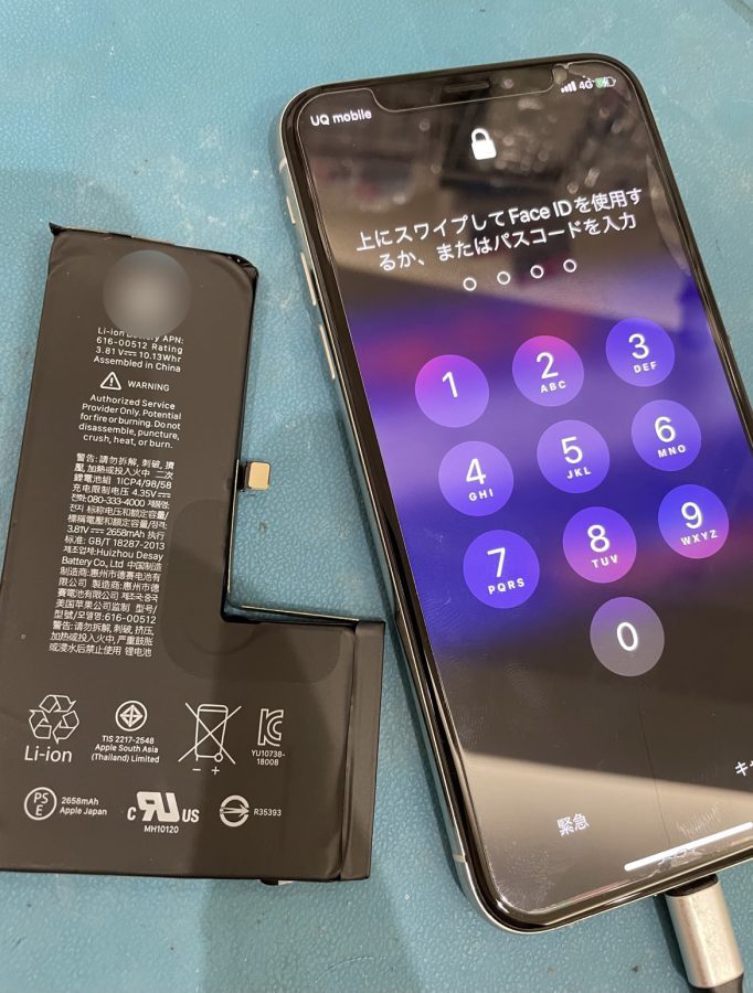 iPhoneXS(アイフォン)のバッテリー交換