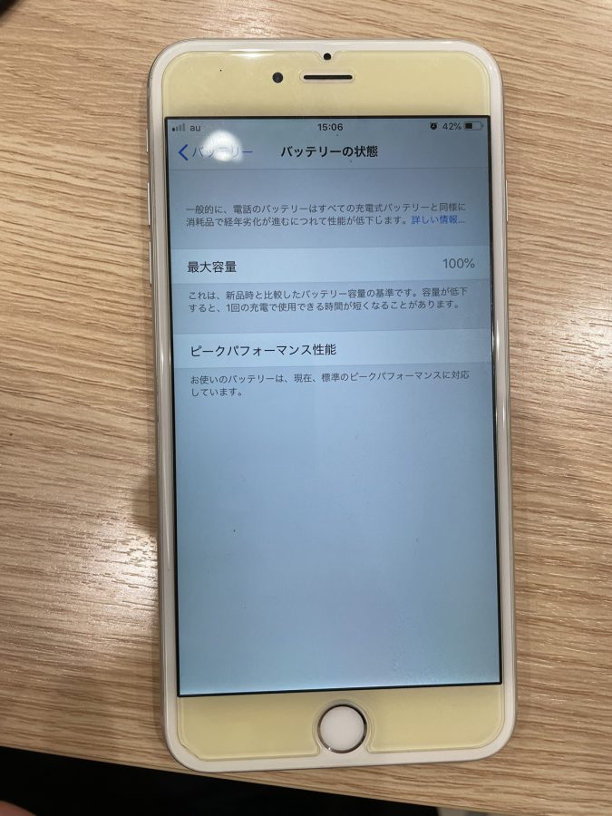 古い端末だけど大丈夫かな？