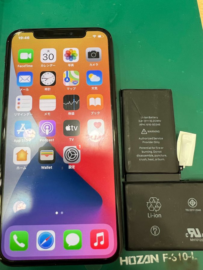 iPhone X バッテリー減りがすごい早くなった！【スマホ修理工房天神地下街店】へ❕
