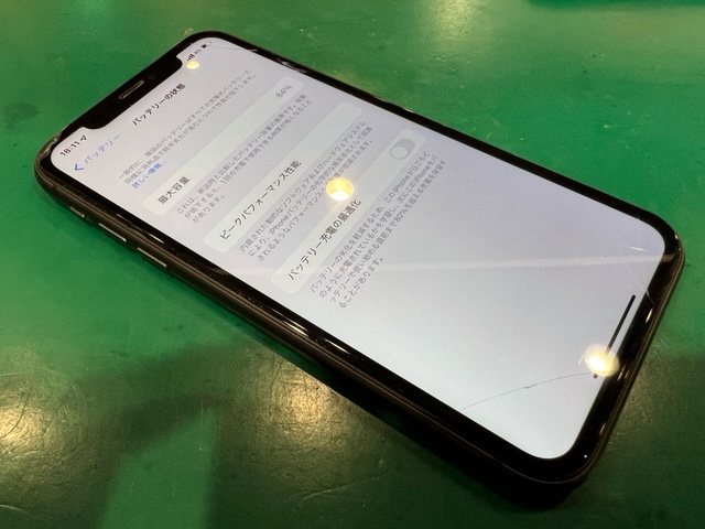iPhone11(アイフォン)のバッテリー交換はスマホ修理工房ペリエ千葉店へ！
