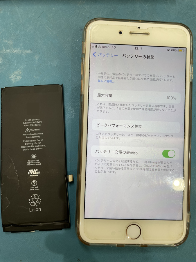 iPhone8Plus(アイフォン)のバッテリーの持ち大丈夫？iPhone端末のバッテリー交換