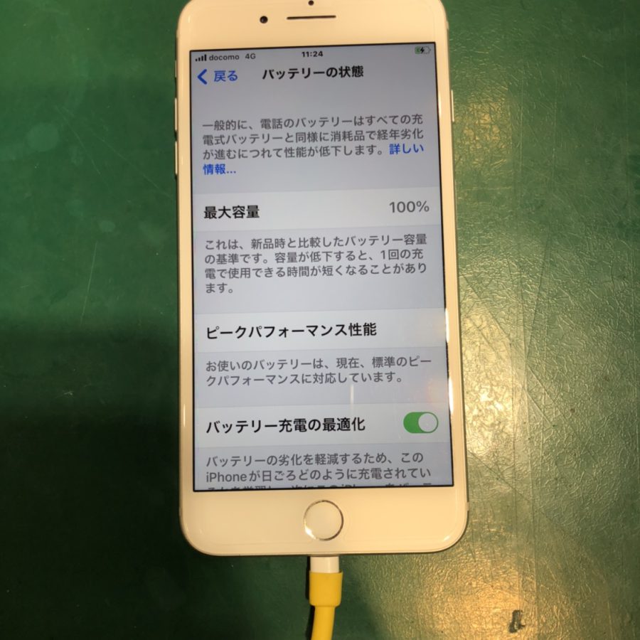 iPhone7+（アイフォン7プラス）バッテリー交換修理！！「スマホ修理工房ココリア多摩センター店」