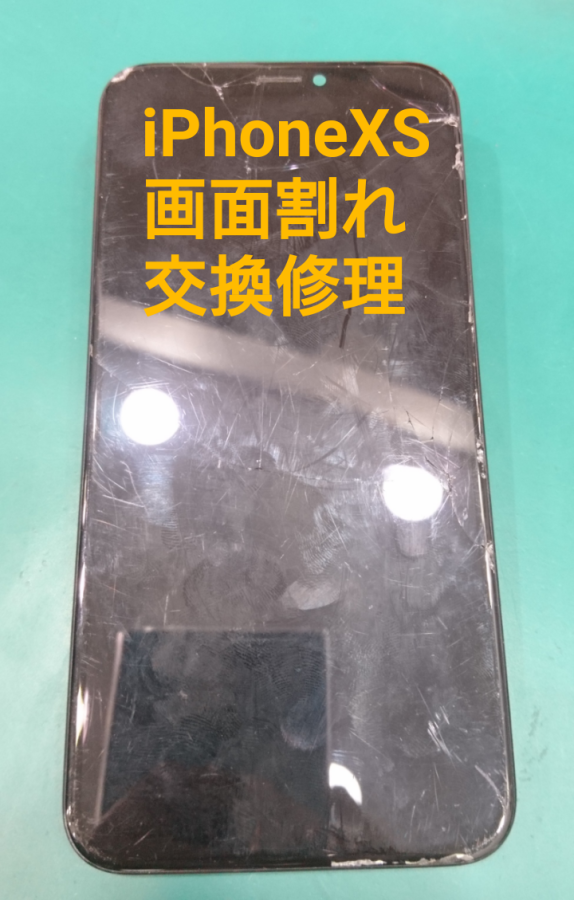 【画面割れ修理】iPhoneXS(アイフォンXS)縦に線が入りタッチが勝手に反応する【スマホ修理工房 テラスモール湘南店】