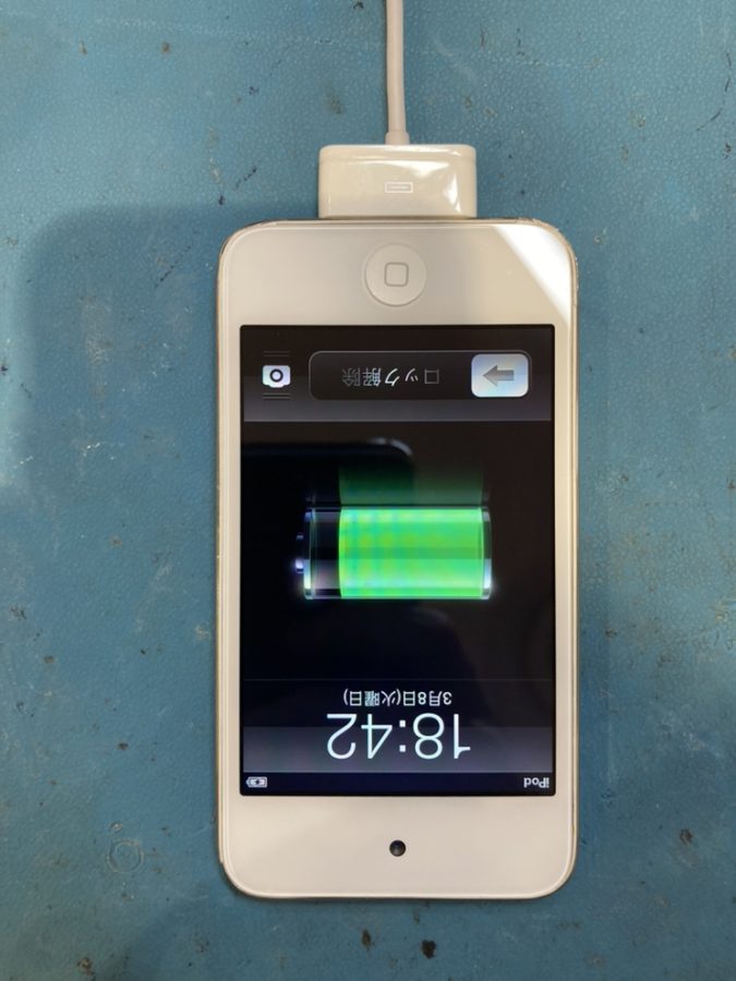 多賀城市からお越しのiPod touch4(アイポッド タッチフォー）　画面の修理を行いました！