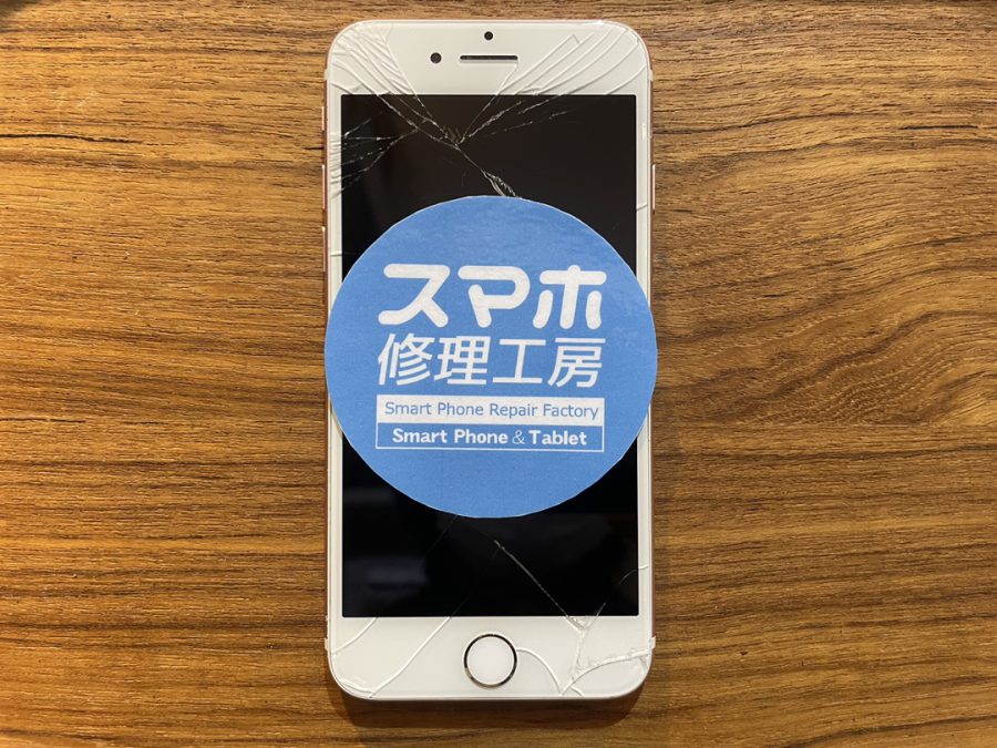 iPhone7(アイフォン7)の画面が割れて映らなくなった...そんなときはスマホ修理工房 広島パルコ新館店へ！