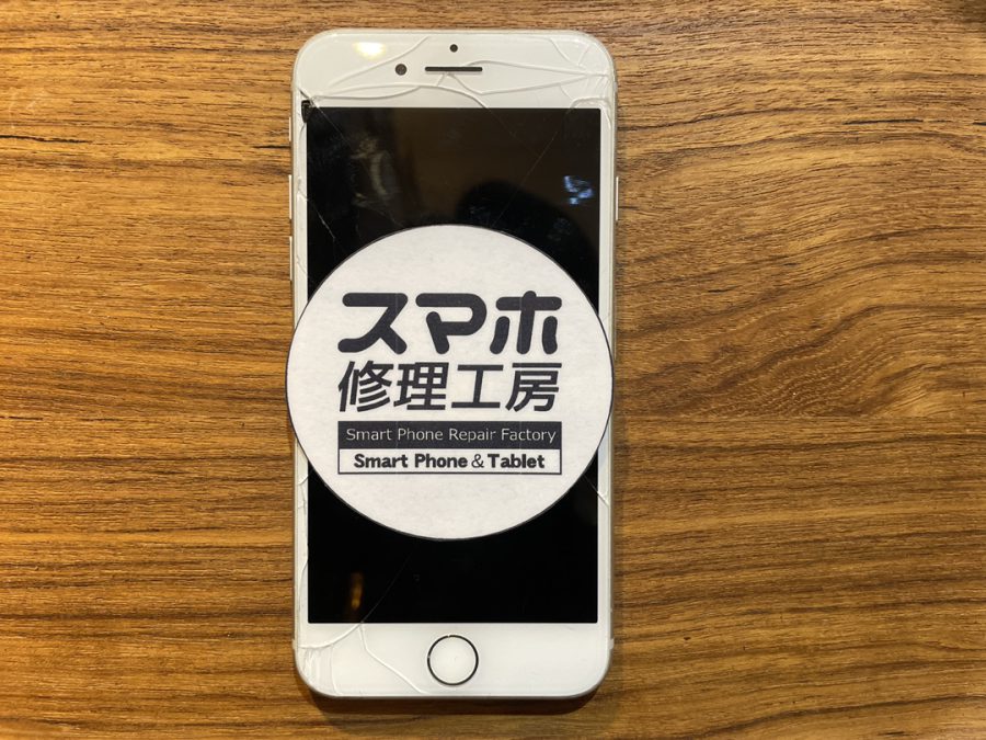 iPhone8(アイフォン8)の画面が割れてしまった...そんなときはスマホ修理工房 広島パルコ新館店へ！