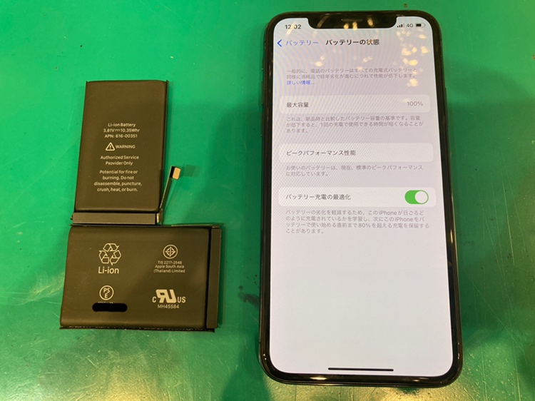 最短30分でiPhoneX(アイフォン)のバッテリー交換できます！【スマホ修理工房新宿PePe店】