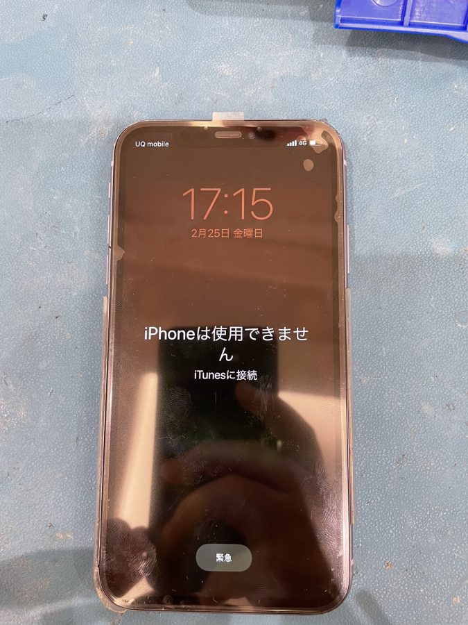 iPhone11(アイフォン)の液晶が全く映らない！